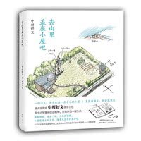 完好如初的名字9787573511287