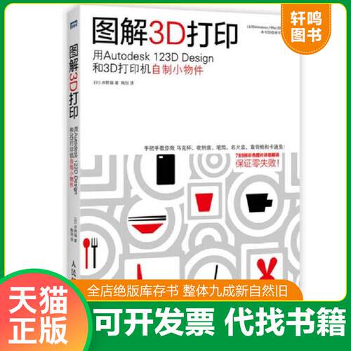 库存书售价高于定价九成新以上套装默认单本