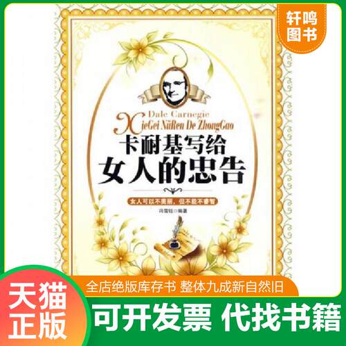 库存书售价高于定价九成新以上套装默认单本