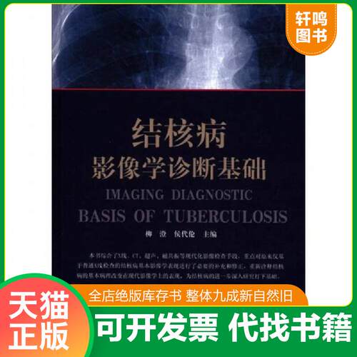 库存书售价高于定价九成新以上套装默认单本