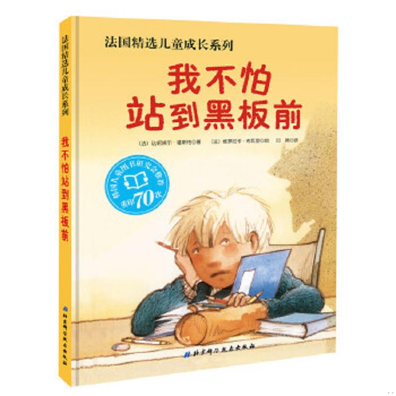 正版库存绝版书 整体九成新