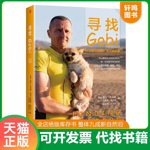 库存书售价高于定价九成新以上套装默认单本