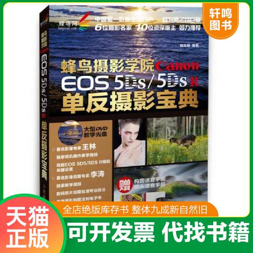 库存书售价高于定价九成新以上套装默认单本