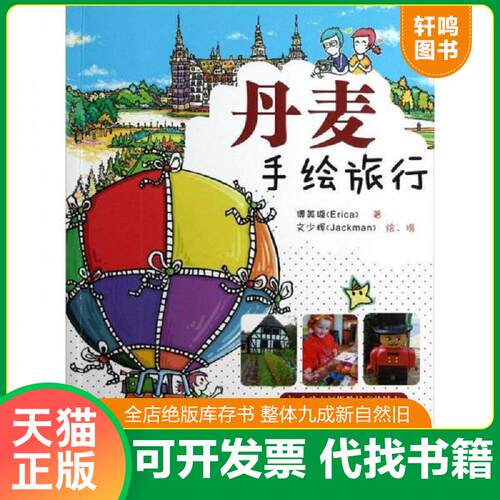 库存书售价高于定价九成新以上套装默认单本