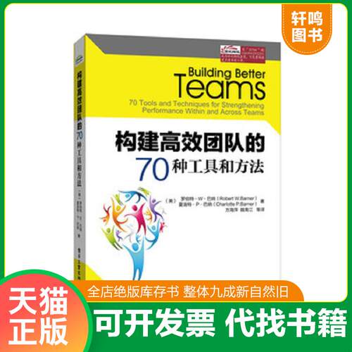 库存书售价高于定价九成新以上套装默认单本