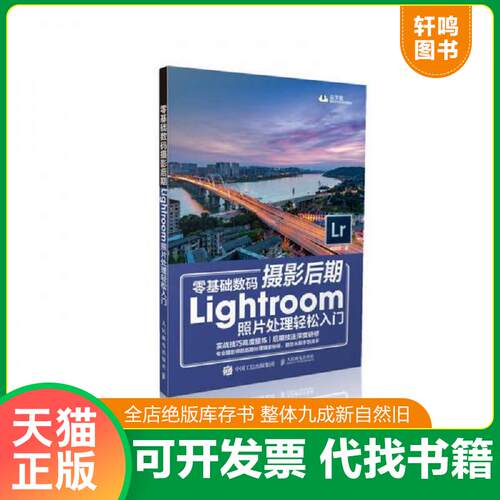 库存书售价高于定价九成新以上套装默认单本