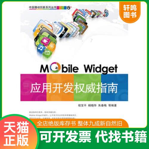 库存书售价高于定价九成新以上套装默认单本