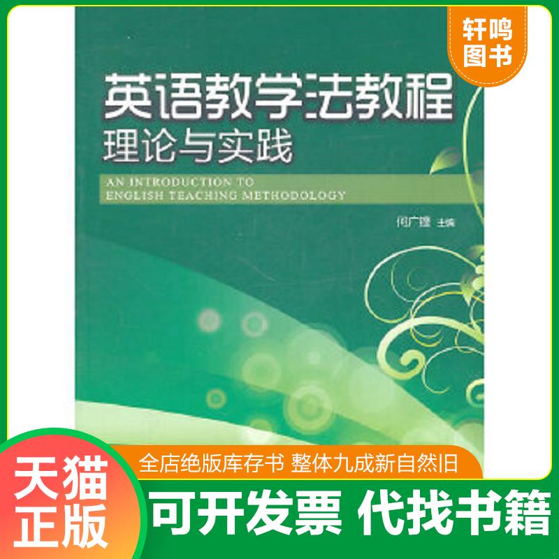 正版库存绝版书 整体九成新