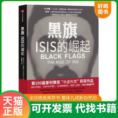 库存书售价高于定价九成新以上套装默认单本