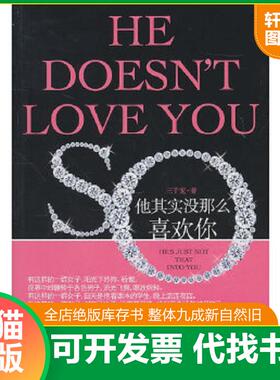 正版速发9787507534481 夜店K2782 三千宠　著 华文出版社