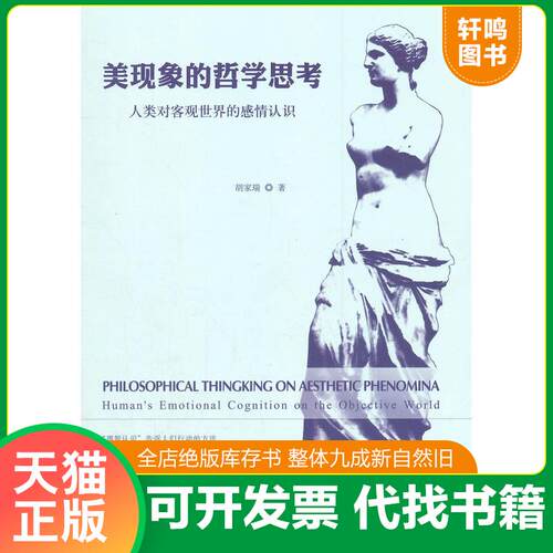 库存书售价高于定价九成新以上套装默认单本