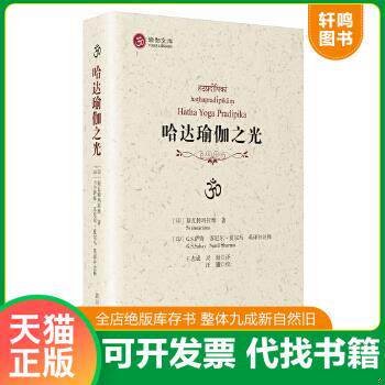正版库存绝版书 整体九成新
