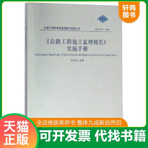 库存书售价高于定价九成新以上套装默认单本