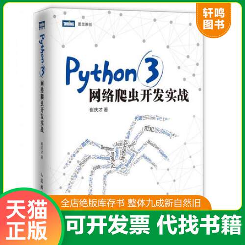 库存书售价高于定价九成新以上套装默认单本