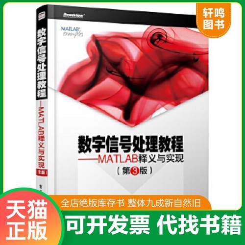 正版库存绝版书 整体九成新