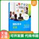 速发9787309148022 彭华著 二手正版 彭华 正版 社 国际学术交流 复旦大学出版 社有限公司