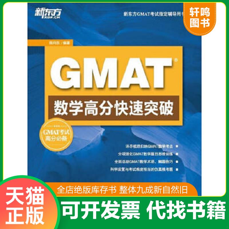 正版库存绝版书 整体九成新