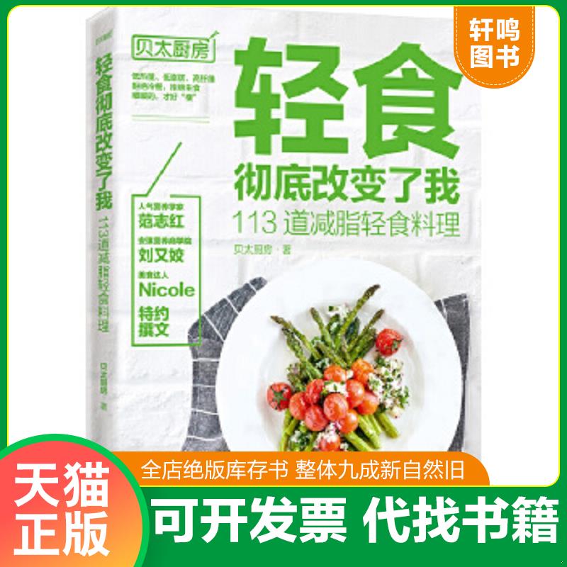 正版库存绝版书 整体九成新