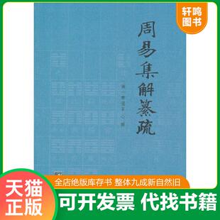 正版速发9787511710000 【精装】中华民俗万年历 双甲子年历详表速查速用天文历法民俗文化人情世俗生活实用传统文化哲学工具书籍