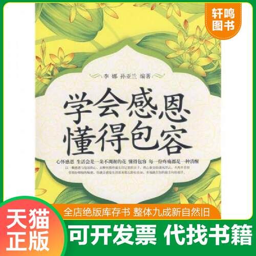 库存书售价高于定价九成新以上套装默认单本