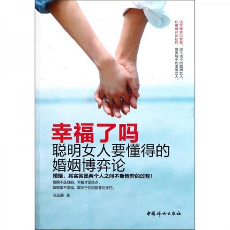 正版库存绝版书 整体九成新