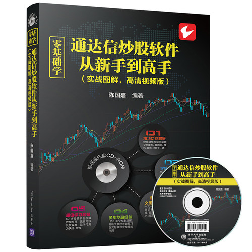 库存书售价高于定价九成新以上套装默认单本