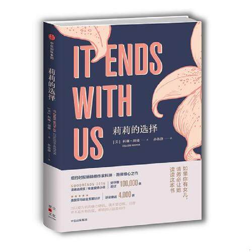 库存书售价高于定价九成新以上套装默认单本