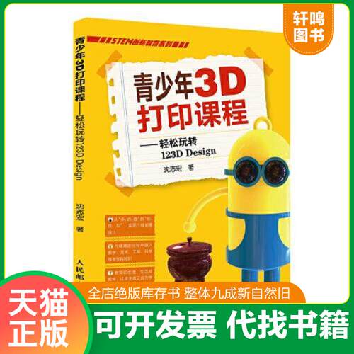 库存书售价高于定价九成新以上套装默认单本