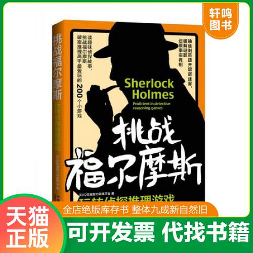库存书售价高于定价九成新以上套装默认单本