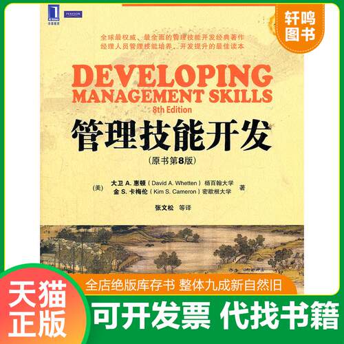 库存书售价高于定价九成新以上套装默认单本