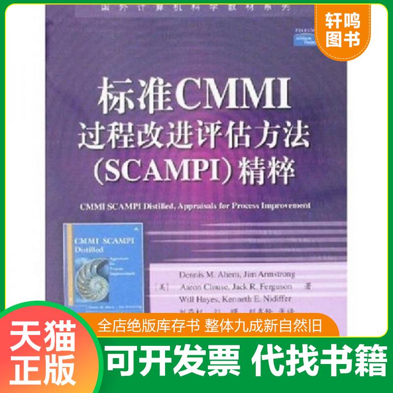 正版库存绝版书 整体九成新