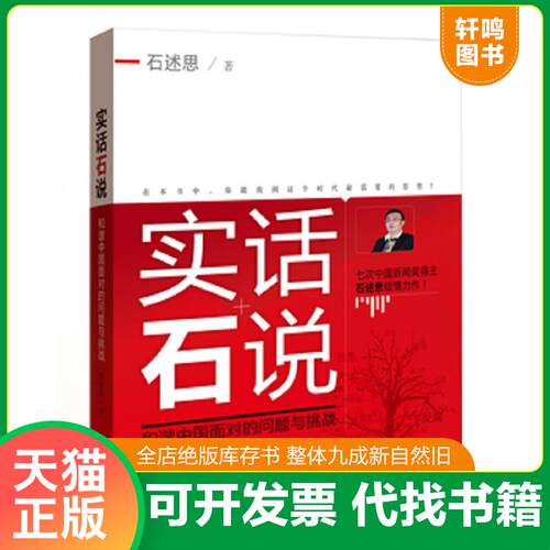 库存书售价高于定价九成新以上套装默认单本