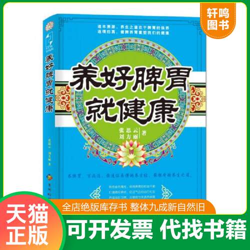 库存书售价高于定价九成新以上套装默认单本