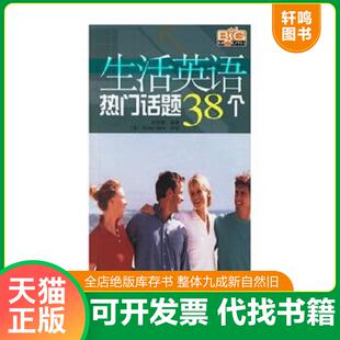 正版速发9787801445100 汉语编程工内易语言即学即用教程 王军,何烈胜编著 中国宇航出版社