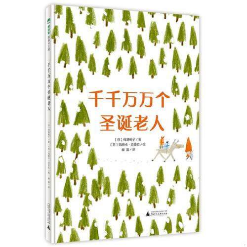 库存书售价高于定价九成新以上套装默认单本