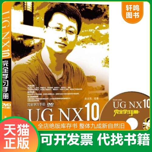 库存书售价高于定价九成新以上套装默认单本