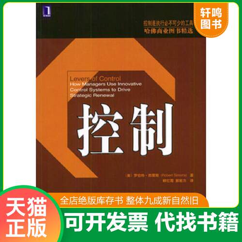库存书售价高于定价九成新以上套装默认单本