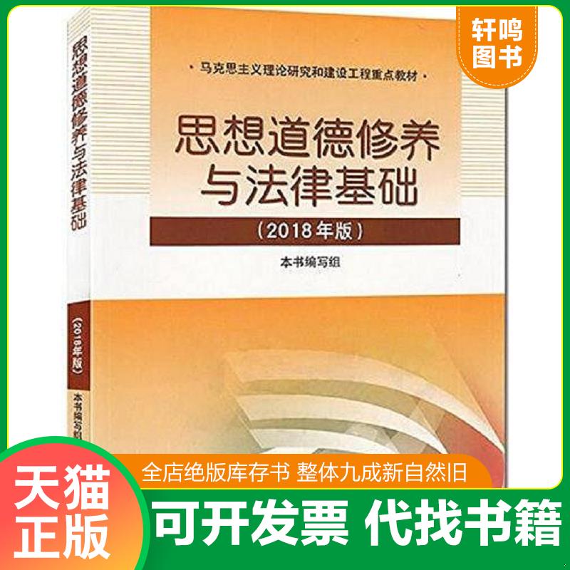 正版库存绝版书 整体九成新