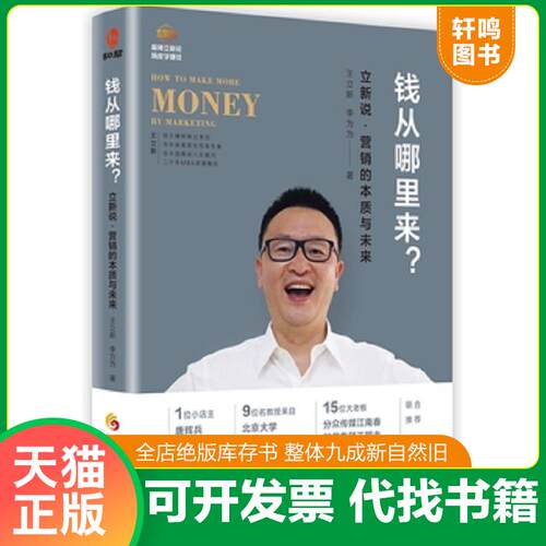 库存书售价高于定价九成新以上套装默认单本