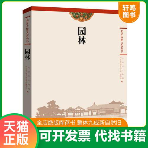 库存书售价高于定价九成新以上套装默认单本