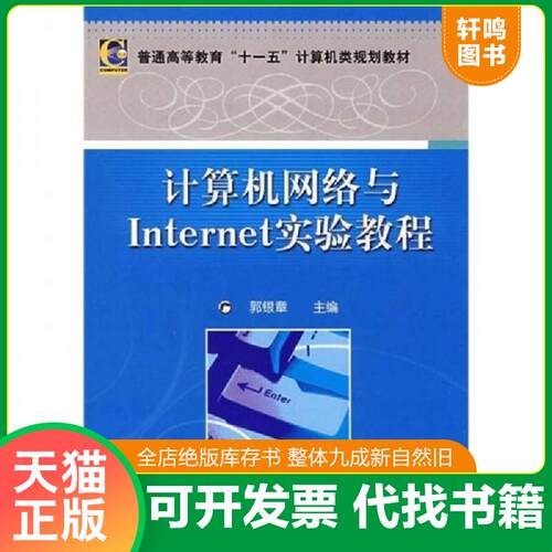 库存书售价高于定价九成新以上套装默认单本