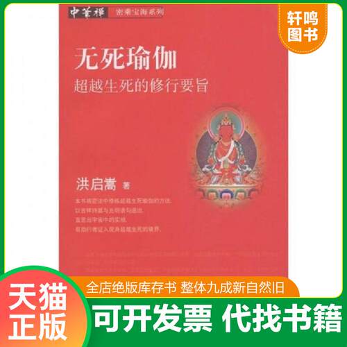 库存书售价高于定价九成新以上套装默认单本