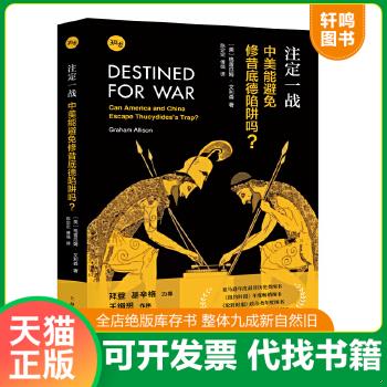 正版库存绝版书 整体九成新