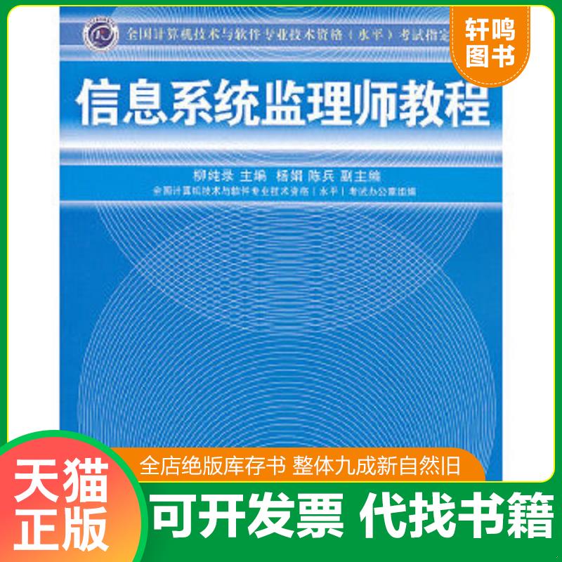 正版库存绝版书 整体九成新