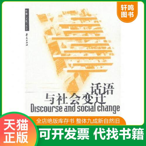 库存书售价高于定价九成新以上套装默认单本