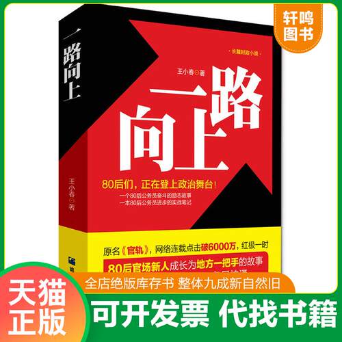 库存书售价高于定价九成新以上套装默认单本