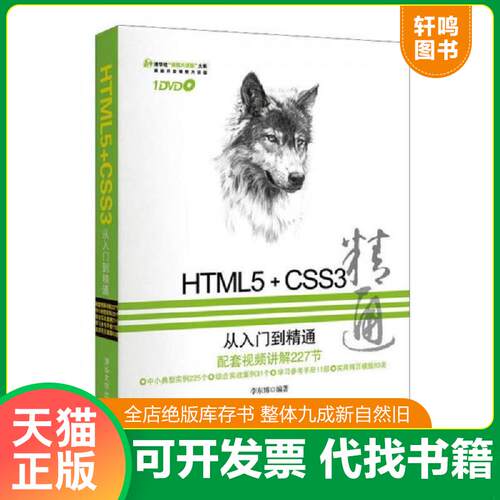 库存书售价高于定价九成新以上套装默认单本