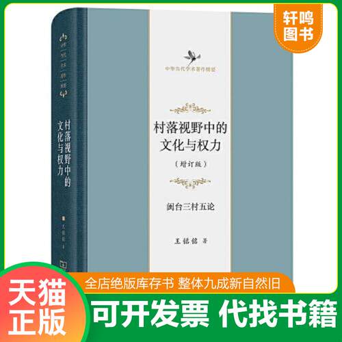 库存书售价高于定价九成新以上套装默认单本