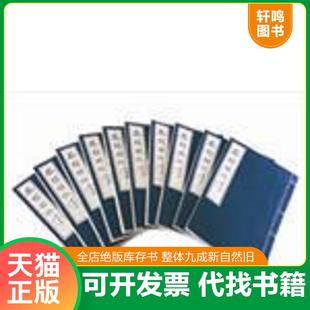 正版速发9787101048513 操缦琐记 张子谦 中华书局