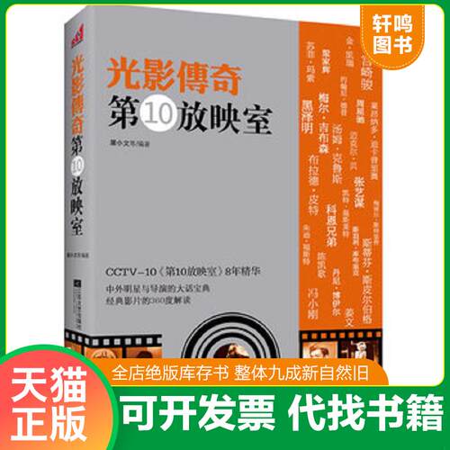 库存书售价高于定价九成新以上套装默认单本